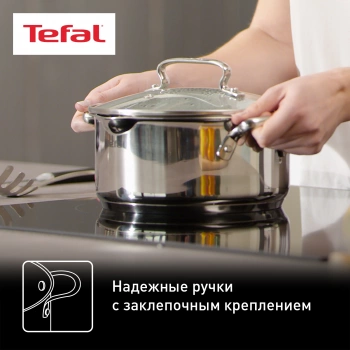 Кастрюля Tefal Duetto+ G7194655