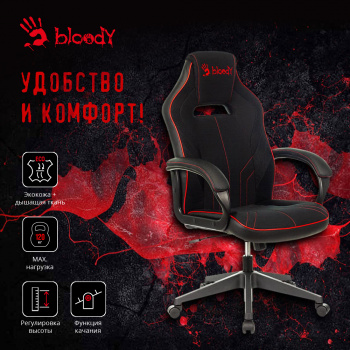 Кресло игровое A4Tech  Bloody GC-100