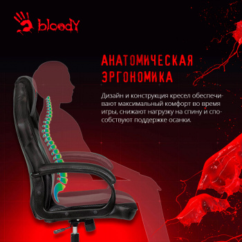Кресло игровое A4Tech  Bloody GC-200
