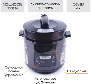 Мультиварка Endever Vita-98