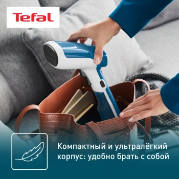 Отпариватель ручной Tefal DT6130E0