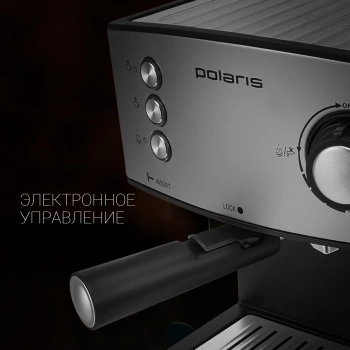 Кофеварка рожковая Polaris PCM 1537AE Adore Crema