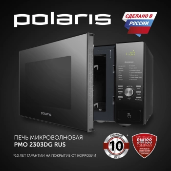 Микроволновая Печь Polaris PMO 2303DG