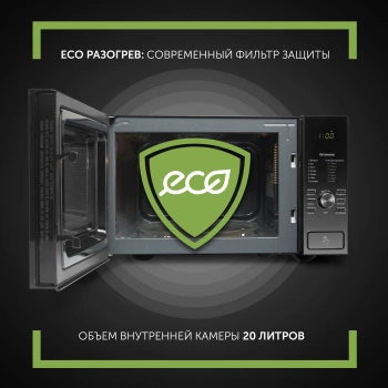 Микроволновая Печь Polaris PMO 2303DG