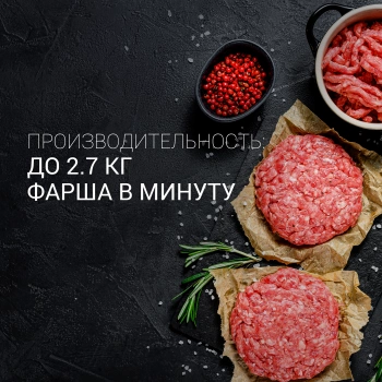 Мясорубка Polaris PMG 2561