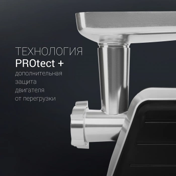 Мясорубка Polaris PMG 2561