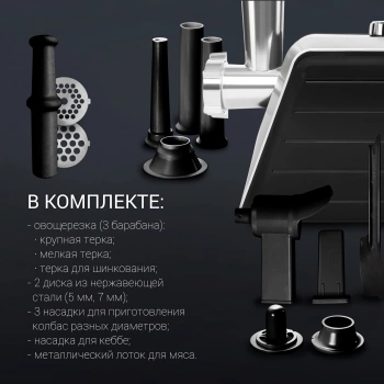 Мясорубка Polaris PMG 2561