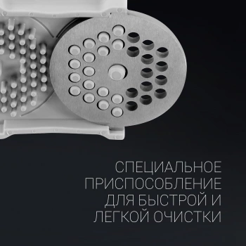 Мясорубка Polaris PMG 2561