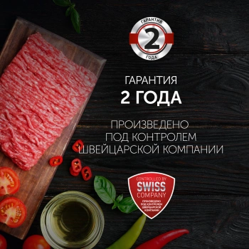 Мясорубка Polaris PMG 2561