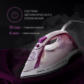 Утюг Polaris PIR 2668AK