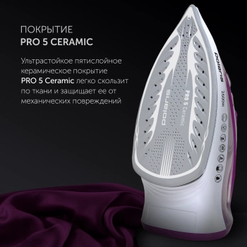 Утюг Polaris PIR 2668AK