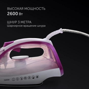 Утюг Polaris PIR 2668AK