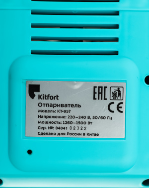 Отпариватель напольный Kitfort КТ-957