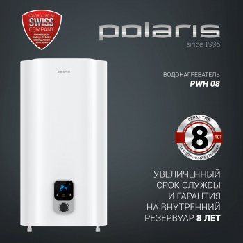 Водонагреватель Polaris PWH IMR 0880 V