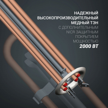 Водонагреватель Polaris PWH IMR 0880 V