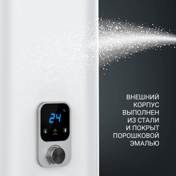 Водонагреватель Polaris PWH IMR 0880 V