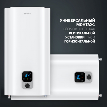 Водонагреватель Polaris PWH IMR 0880 V