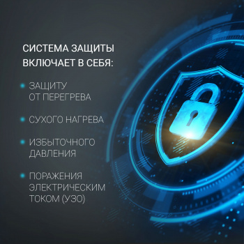 Водонагреватель Polaris PWH IMR 0880 V