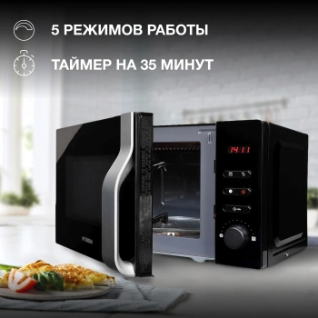 Микроволновая Печь Hyundai HYM-M2061