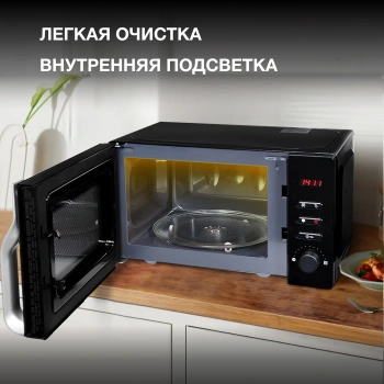 Микроволновая Печь Hyundai HYM-M2061