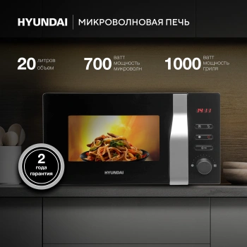 Микроволновая Печь Hyundai HYM-M2061