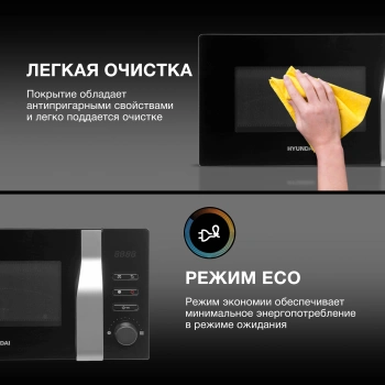Микроволновая Печь Hyundai HYM-M2061