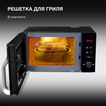 Микроволновая Печь Hyundai HYM-M2061