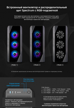 Корпус Zalman N5 TF