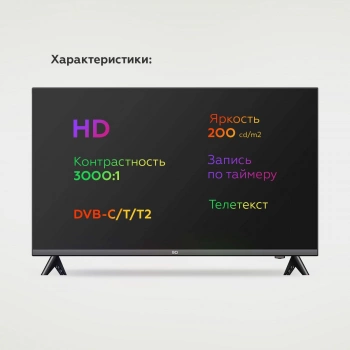 Телевизор LED BQ 32