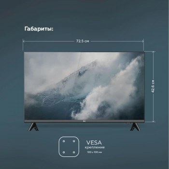 Телевизор LED BQ 32