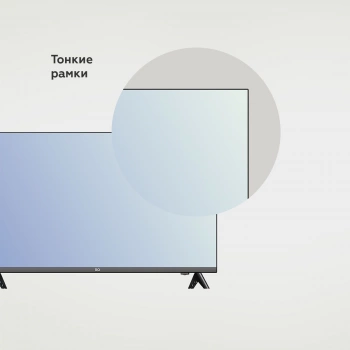 Телевизор LED BQ 32