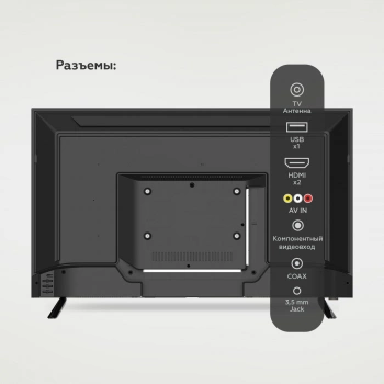 Телевизор LED BQ 32