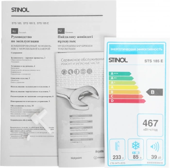 Холодильник Stinol STS 185 E