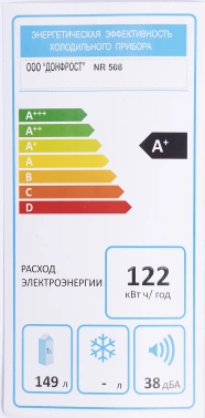 Холодильник Nordfrost NR 508 W