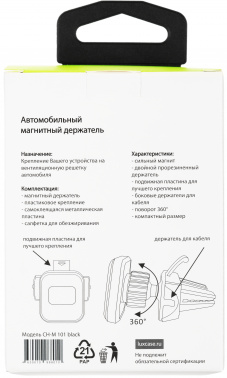 Держатель LuxCase