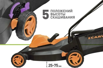 Газонокосилка роторная Carver LME-1840