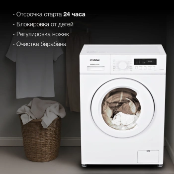 Стиральная машина Hyundai WME6003