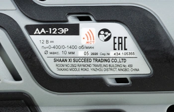 Дрель-шуруповерт Интерскол ДА-12ЭР