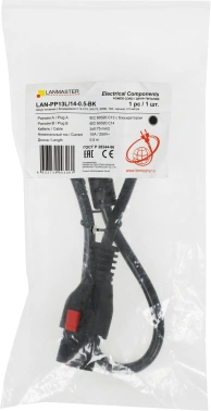 Шнур питания Lanmaster LAN-PP13L/14-0.5-BK