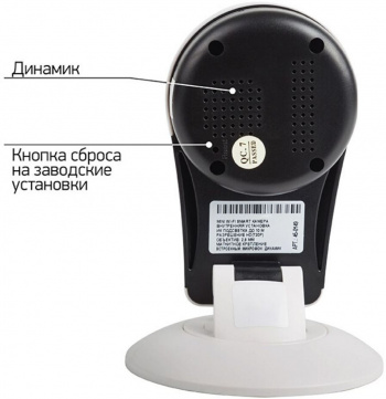 Камера видеонаблюдения аналоговая Rexant  WiFi 149