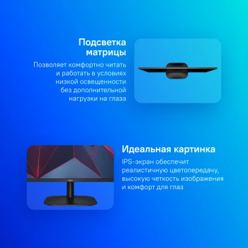 Монитор AOC 23.8