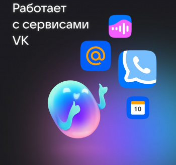 Умная колонка VK Капсула Маруся черный 30W 1.0 BT 10м (MRC01BL)