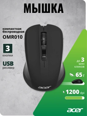Мышь Acer OMR010