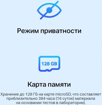 Камера видеонаблюдения IP TP-Link  Tapo C100