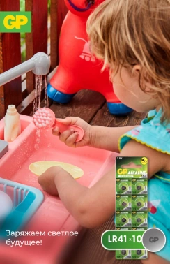 Батарея GP AG3 192FRA-2C10