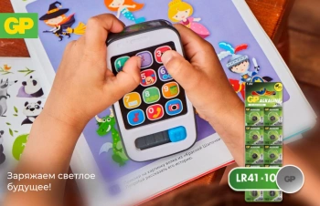 Батарея GP AG3 192FRA-2C10