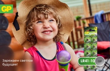 Батарея GP AG3 192FRA-2C10