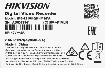 Видеорегистратор Hikvision  iDS-7216HQHI-M1/FA