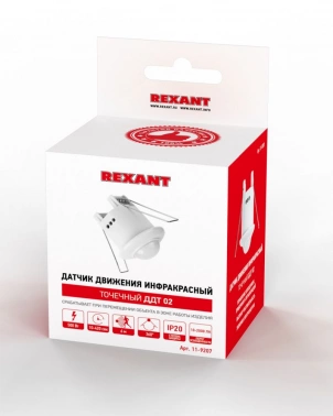 Датчик движения Rexant ДДТ 02