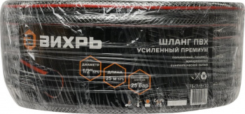 Шланг Вихрь 73/7/2/10